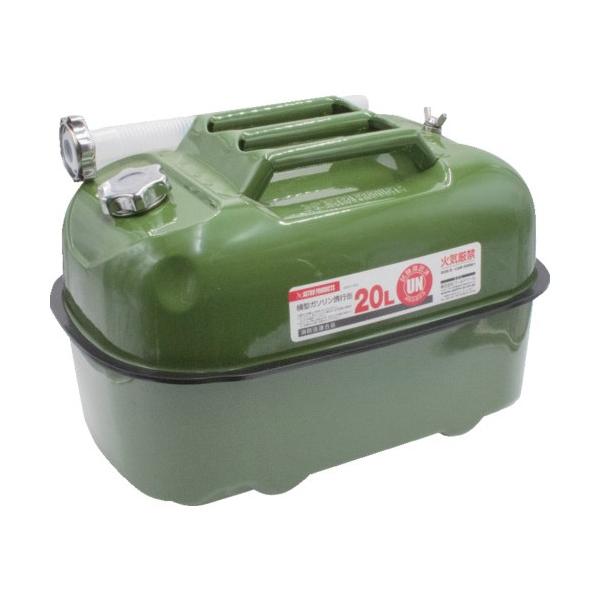 ワールドツール AP 横型ガソリン携行缶 20L 2007000014844 1個