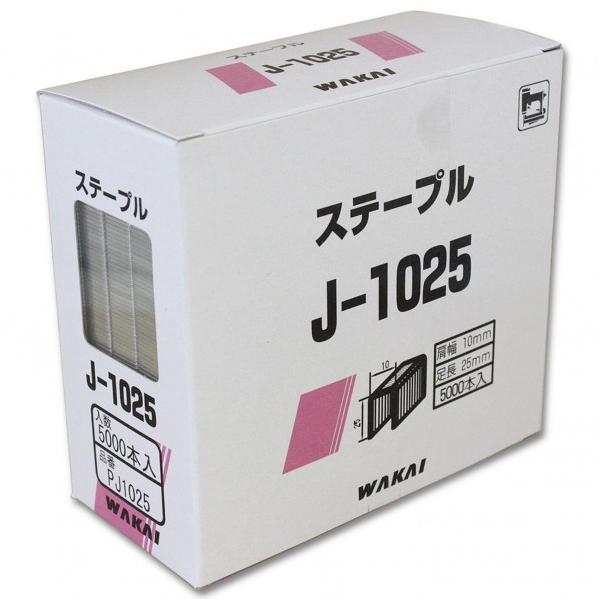 z[fBOX ONXe[v PJ-1025 1