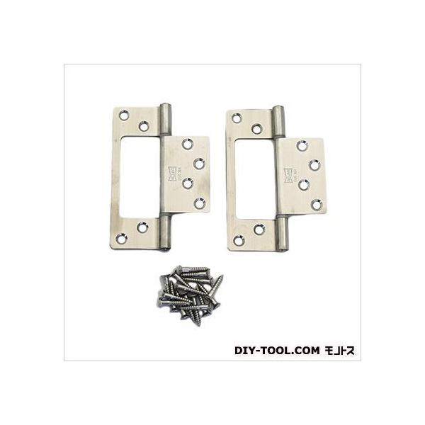 フラッシュ丁番 フラッシュ蝶番 蝶番 ちょうつがい ヒンジ  【サイズ】 102mm 【入数】 2個