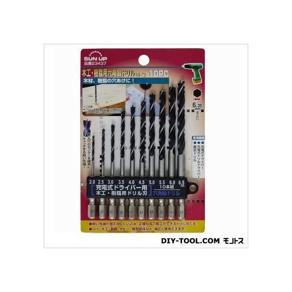 他サイト： SUNUP 木工・樹脂用 六角軸ドリル 10PC 10PCの商品画像