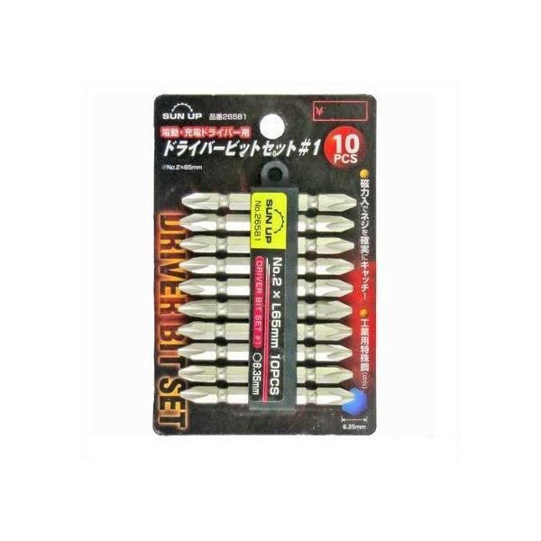他サイト： ノーブランド ドライバービットセット +No.2×65の商品画像