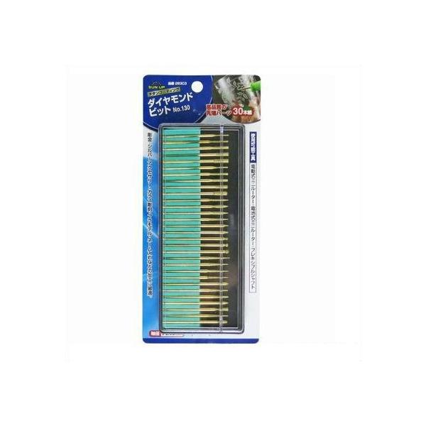 彫金・ シルバーアクセサリー・ ガラス彫金・ プラモデル・ ネーム入れなどの加工に最適 高品質の先端パーツ30本組  【重量】 95g 【入数】 30点