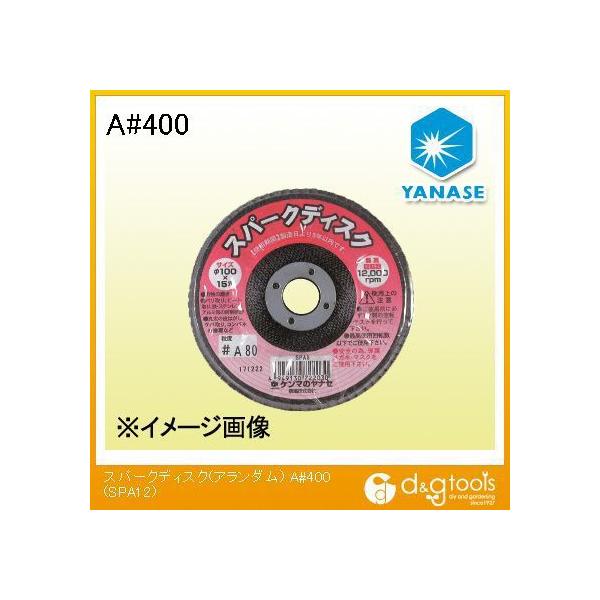 商品画像はイメージ画像です。実際とは異なる場合がございます。 用途 塗装はがし 対応素材 鉄 最適 ステンレス 適切 アルミ 適切 木工 可能 特徴 コストパフォーマンスに優れたTOPディスクです。 粒度(#):400 砥材:アルミナ 外径...