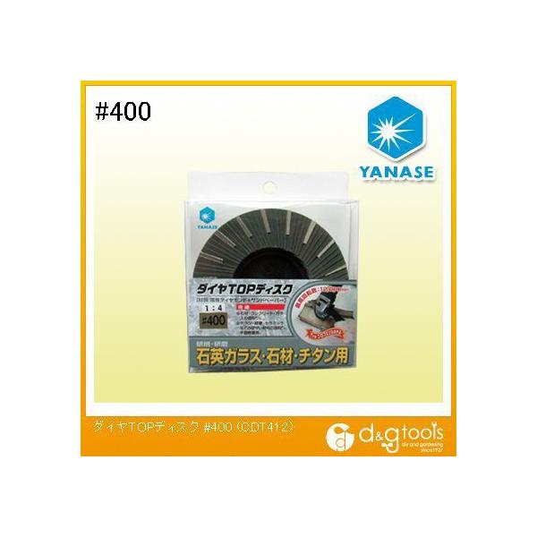 (iZ) _CTOPfBXN 400 CDT412