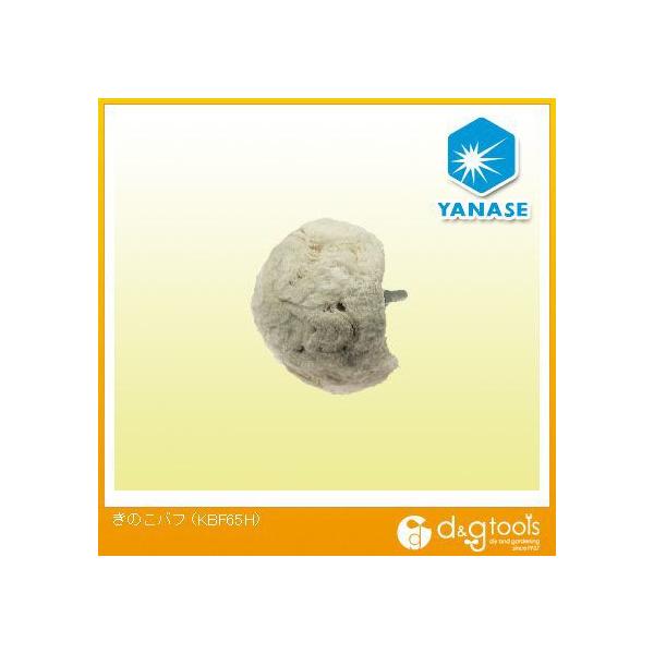 iZ ̂ot 65x30x6mm KBF65H