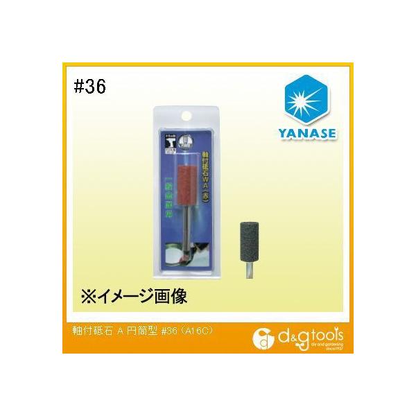 iZ tuA~^ 36 16×32×6mm A16C