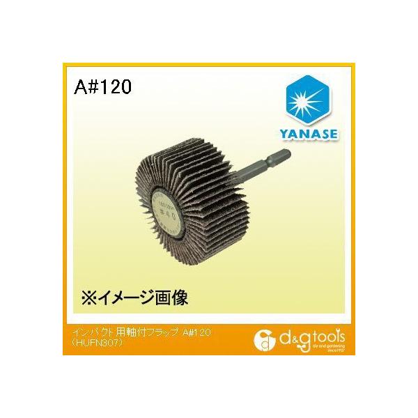 ���i�Z �C���p�N�g�p���t�t���b�v A120 30X25X6.35mm HUFN307 1�_