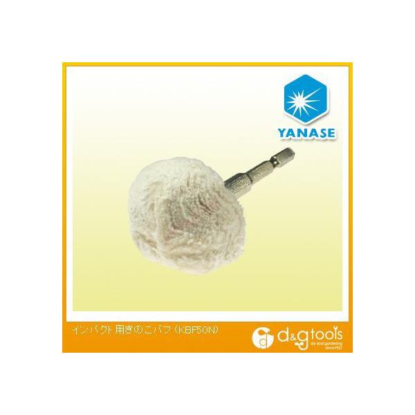 iZ CpNgp̂ot 50X20X6.35mm KBF50N 1_