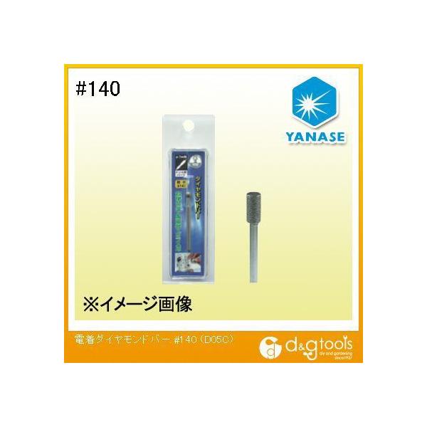 対応素材 石材 最適 鉄 可能 樹脂 可能 特徴 ダイヤモンドを電着しており、切削性、耐久性に優れています。 用途 超硬合金・セラミック・石材・コンクリート・ガラスなどの研削に最適です。 石材・ガラスの面取りやガラス彫刻などに適しています。...