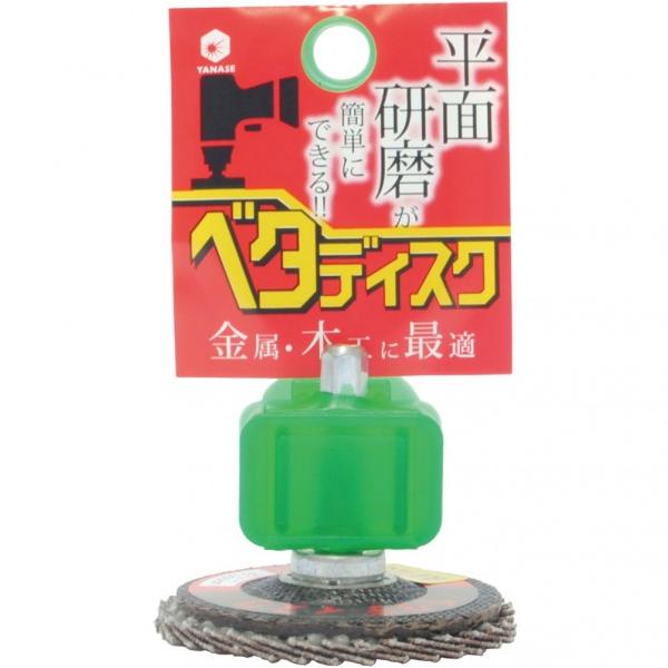 他サイト： ヤナセ ベタディスク 金属・木工用(6.35mm軸)A#40 φ50×25×6.35 BDT03 1個の商品画像