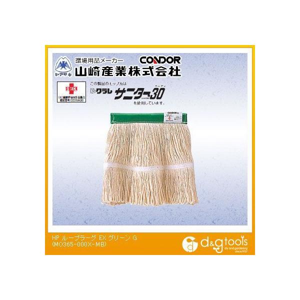 RYƁiRhj HP[v[OEX O[ MO365-000X-MB-G