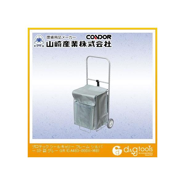 RY vebNc[L[ Vo[/܃O[ CA483-000X-MB 1