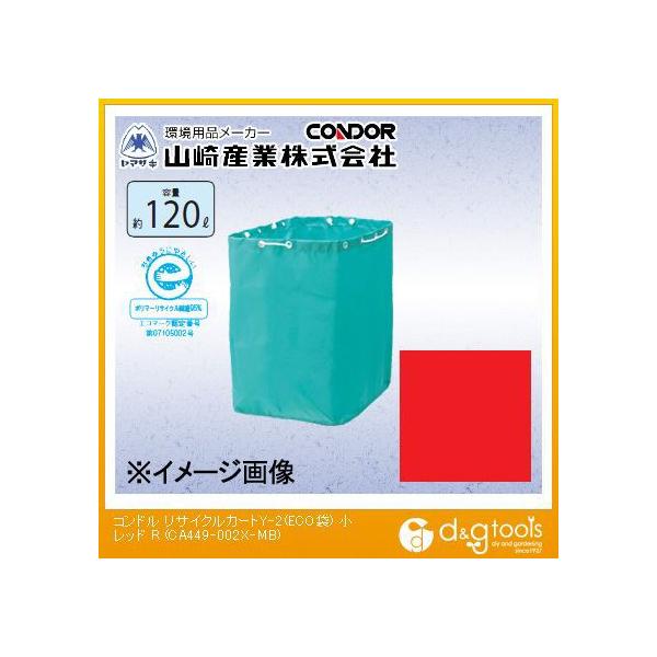 RYƁiRhj RhTCNJ[gY-2(ECO)  bh CA449-002X-MB-R