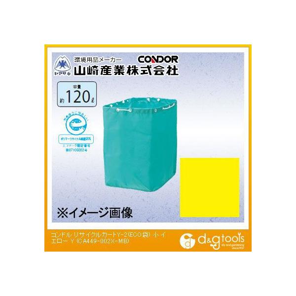 RYƁiRhj RhTCNJ[gY-2(ECO)  CG[ CA449-002X-MB-Y