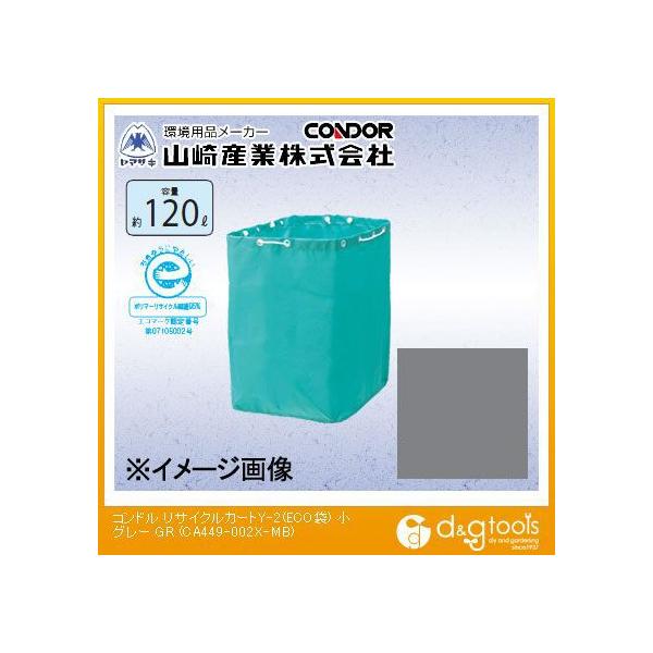 RYƁiRhj RhTCNJ[gY-2(ECO)  O[ CA449-002X-MB-GR