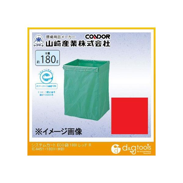 RYƁiRhj VXeJ[gECO 180bg bh CA451-180X-MB-R