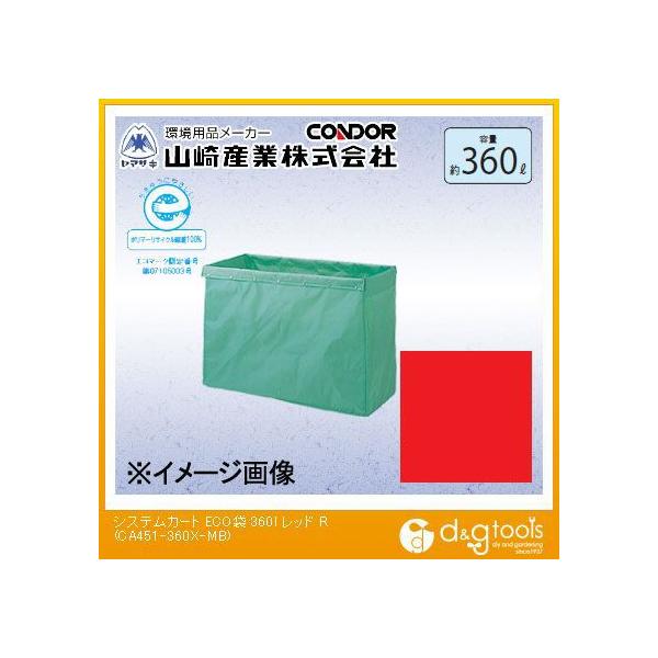 RYƁiRhj VXeJ[gECO 360bg bh CA451-360X-MB-R