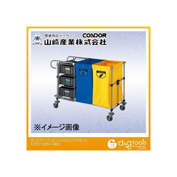 RYƁiRhj _XgP[Xjbg(3R)1Zbg C257-000X-MB 3