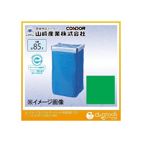 RYƁiRhj RhTCNJ[gY-4([) O[ C251-004X-MB-G