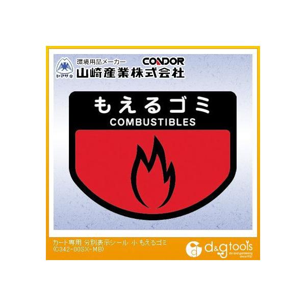 RY J[gꕪʕ\V[(S~)  C342-00SX-MB 1