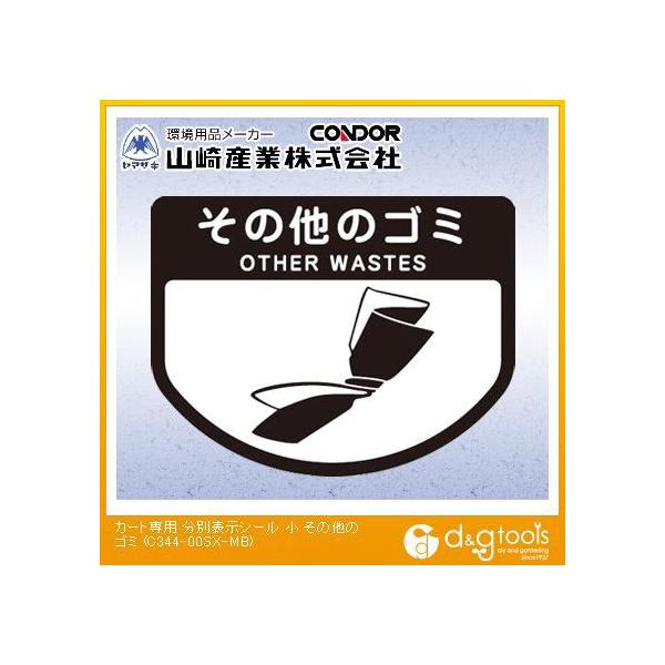 RYƁiRhj J[gpʕ\V[̑̃S~  C344-00SX-MB