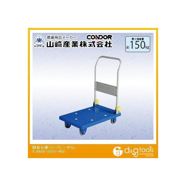 RYƁiRhj Éԏ(u[LȂ)  CA464-000X-MB