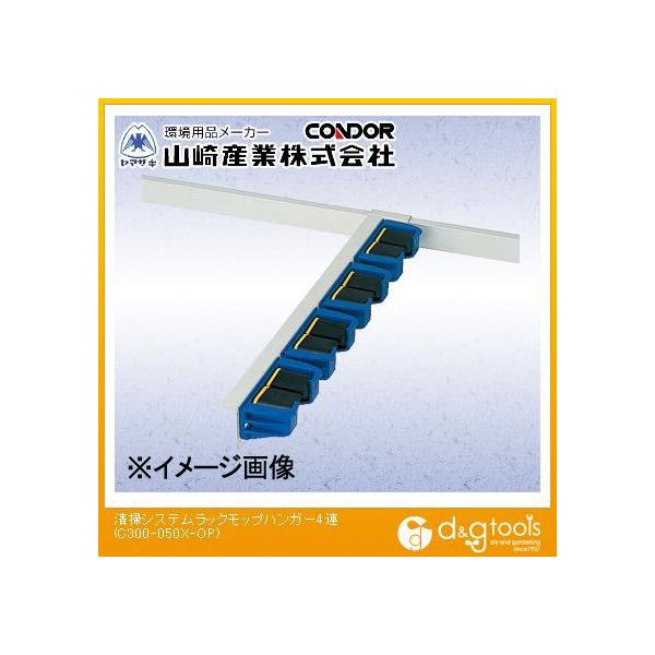 RY |VXebNbvnK[4A C300-050X-OP 1y2512DFD_5z