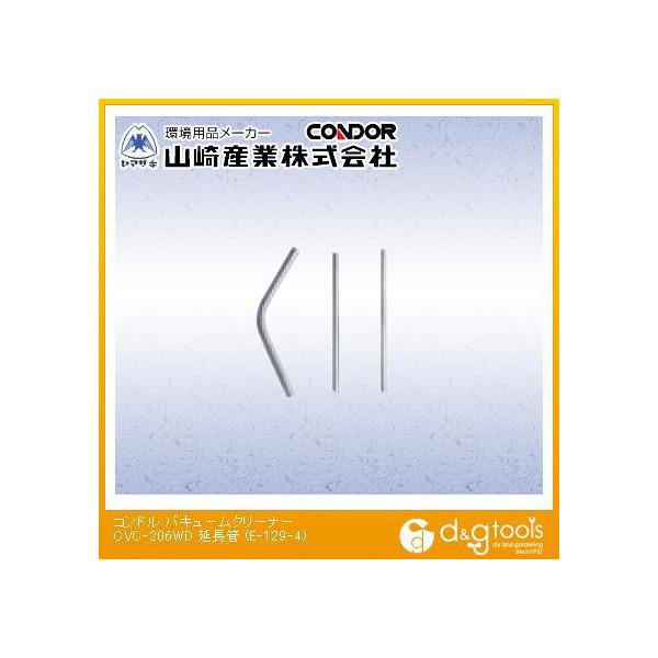 RY oL[N[i[CVC-206WD E-129-4