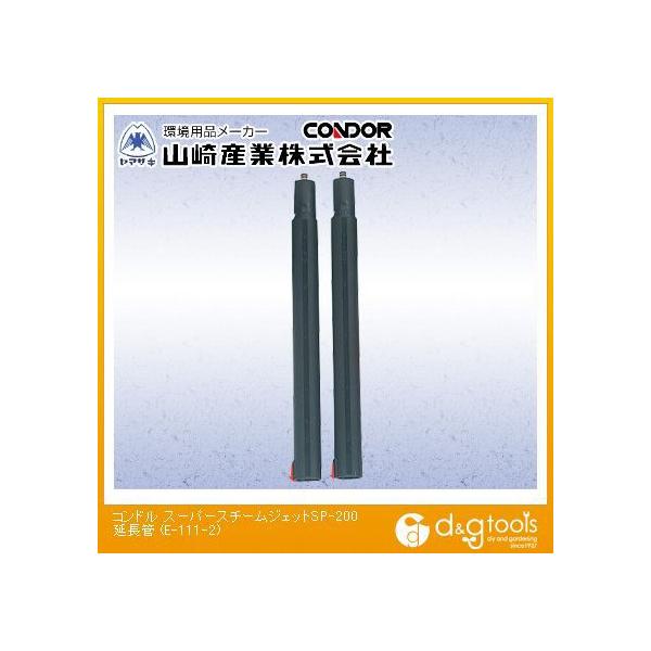 RY X[p[X`[WFbgSP-200p E-111-2