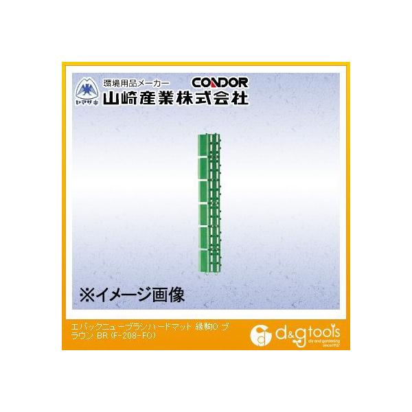 RY GobN j[uVn[h}bg45(O) 75mm×450mm uE F-208-FO-BR 1y2512DFD_5z