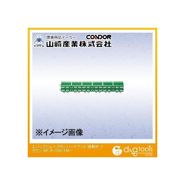 RY GobN j[uVn[h}bg45(M) 75mm×450mm uE F-208-FM-BR 1y2512DFD_5z