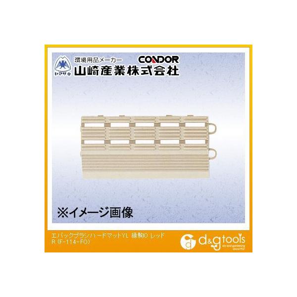 �R��Y�ƃG�o�b�N �u���V�n�[�h�}�b�g(���ʉ���O)75mm×150���b�hF-114-FO-R