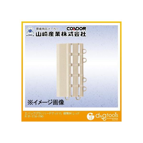 �R��Y�ƃG�o�b�N �u���V�n�[�h�}�b�g(���ʉ���M)75mm×150���b�hF-114-FM-R