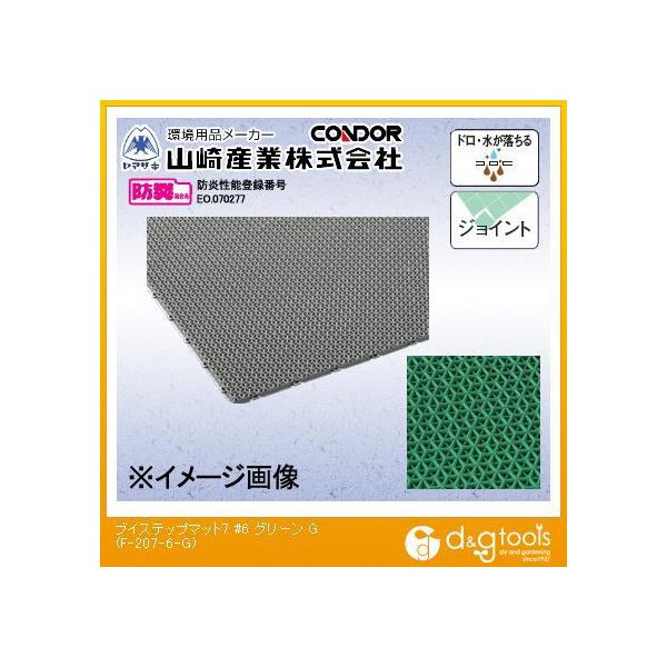 �R��Y�ƃu�C�X�e�b�v�}�b�g7-#6(�����g���t)600mm×900mm�O���[��F-207-6-G