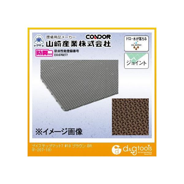 �R��Y�ƃu�C�X�e�b�v�}�b�g7-#18(�����g���t)900mm×1800mm�u���E��F-207-18-BR