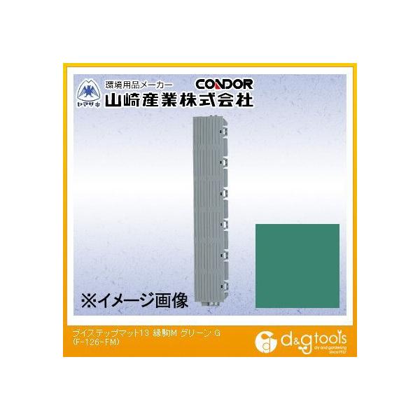 �R��Y�ƃu�C�X�e�b�v�}�b�g13(����M)450mm×75mm�O���[��F-126-FM-G