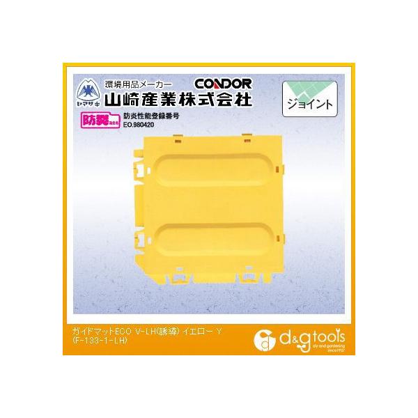 �R��Y�ƃK�C�h�}�b�gECOV-LH(�U��)150mm×1500mm�C�G���[F-133-1-LH