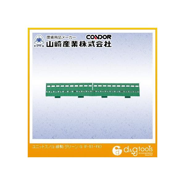 �R��Y�ƃ��j�b�g�X�m�R(����)�O���[��299mm×90mm�O���[��F-51-FK