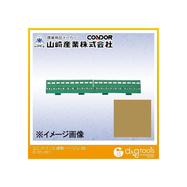 �R��Y�ƃ��j�b�g�X�m�R����299mm×90mm�x�[�W��F-51-FK