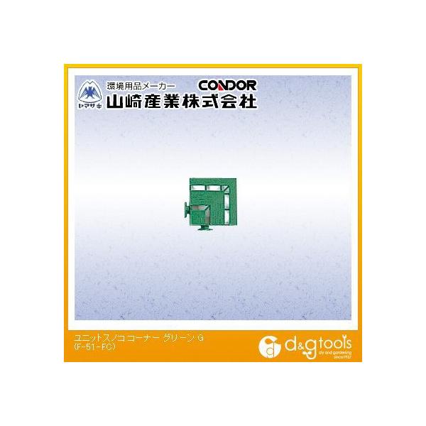 �R��Y�ƃ��j�b�g�X�m�R(�R�[�i�[)�O���[��90mm×90mm�O���[��F-51-FC