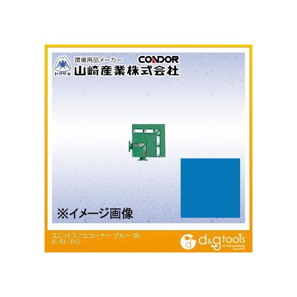 �R��Y�ƃ��j�b�g�X�m�R(�R�[�i�[)�u���[90mm×90mm�u���[F-51-FC