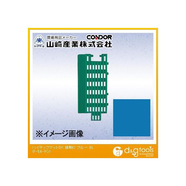 RYƁiRhj nCebN}bgDXOXmR̂ 74mm×146mm u[ F-54-FO