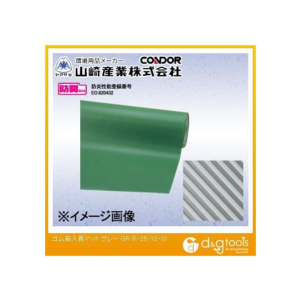 RYƁiRhj Sؓ}bg3mm(O[) O[ F-25-12-3