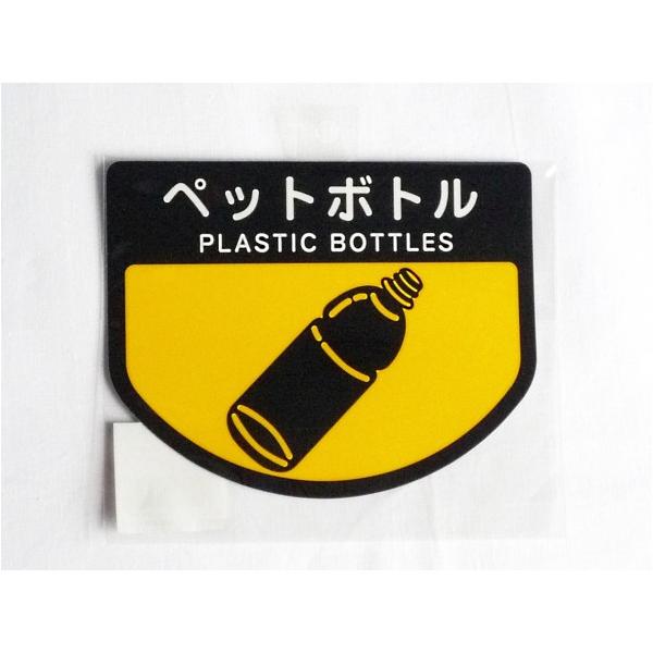 ペット ボトル ラベルの人気商品 通販 価格比較 価格 Com