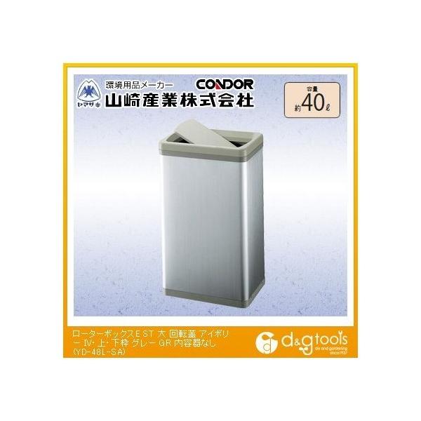 RY [^[{bNXE-ST(eȂ) 40L ]W:AC{[AEg:O[ YD-48L-SA 1