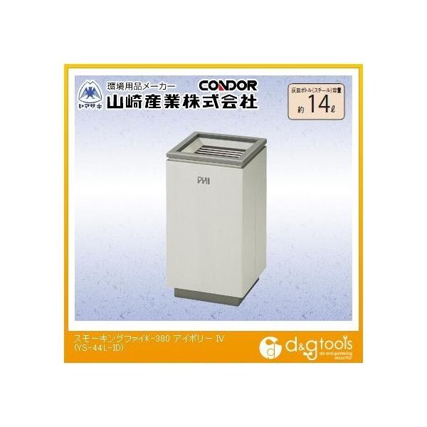 RY X[LOt@CK-380 DM{ge:14L AC{[ YS-44L-ID 1y2512DFD_5z