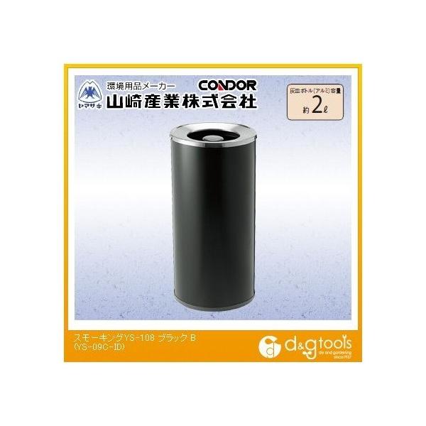 RYƁiRhj X[LOYS-108 DM{ge:2L ubN YS-09C-IDy2512DFD_5z