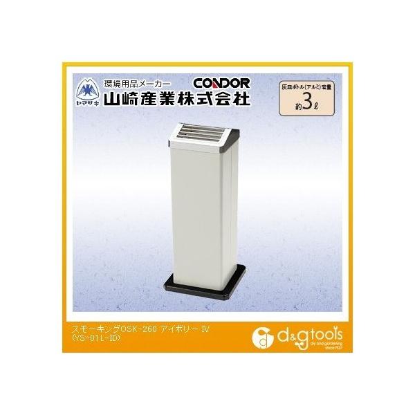 RY X[LOOSK-260 DM{ge:3L AC{[ YS-01L-ID 1