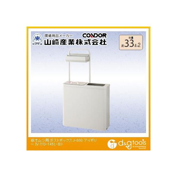 RYƁiRhj Icp_Xg{bNXJ-600 33L×2 AC{[ YD-145L-ID