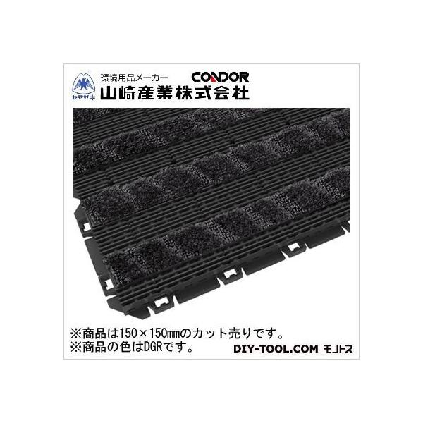 �R��Y�Ǝ����V�X�e���}�b�g�e�L�X�^�C�����C��150150×150mm�_�[�N�O���[F-225-10-DGR